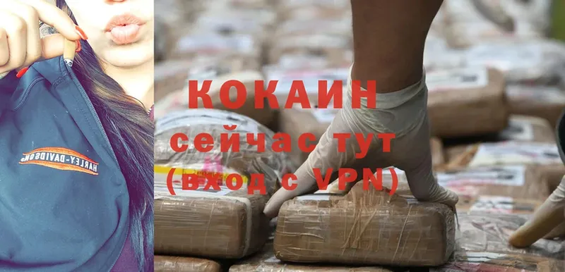 Cocaine VHQ  где найти наркотики  Шумерля 